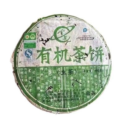 China Compressed tea wholesale famous Yunnan shen puer tea cake 400 grams 2007 year old organic unfermented puerh cha slag for sale