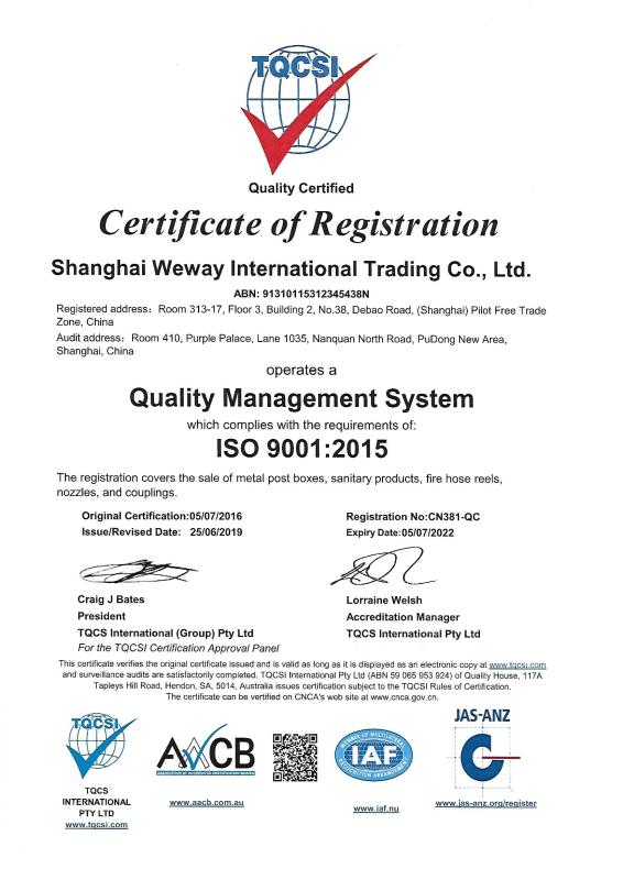 ISO9001 - Shanghai Weway International Trading Co., Ltd.