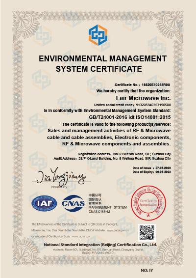 ISO14001 - Suzhou Lair Microwave Inc.