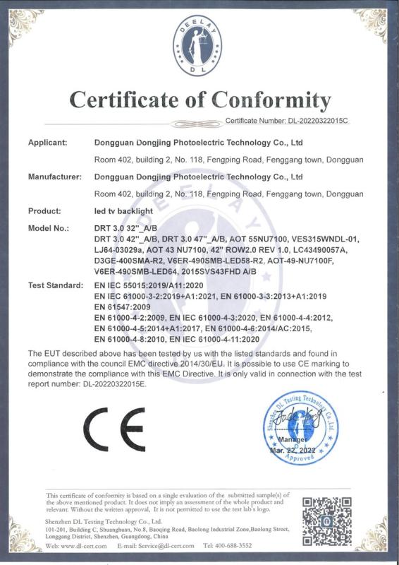 Verified China supplier - Dongguan Dongjing Photoelectric Teconology Co., Ltd.