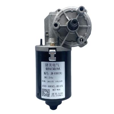 China JMLISHEN DC24v60w50rpm gear drip-proof motor, worm gear motor, suitable for garage door, reciprocating swing machine, brushed for sale