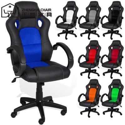 China (Height)Adjustable Computer Gaming Chair Ergonomic Office Chair for sale