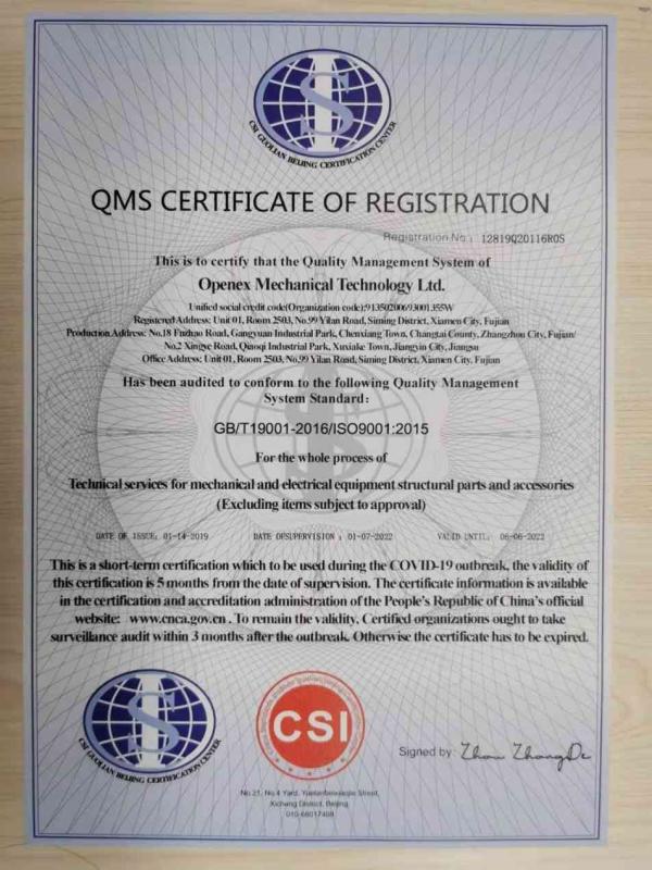 ISO9001 - Xiamen Openex Mechanical Technology Limited