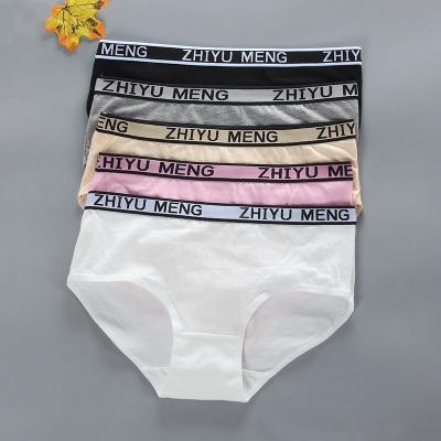 China Custom Cotton Breathable Logo Elastic Waistband Kids Underwear Kids Girl Underwear for sale