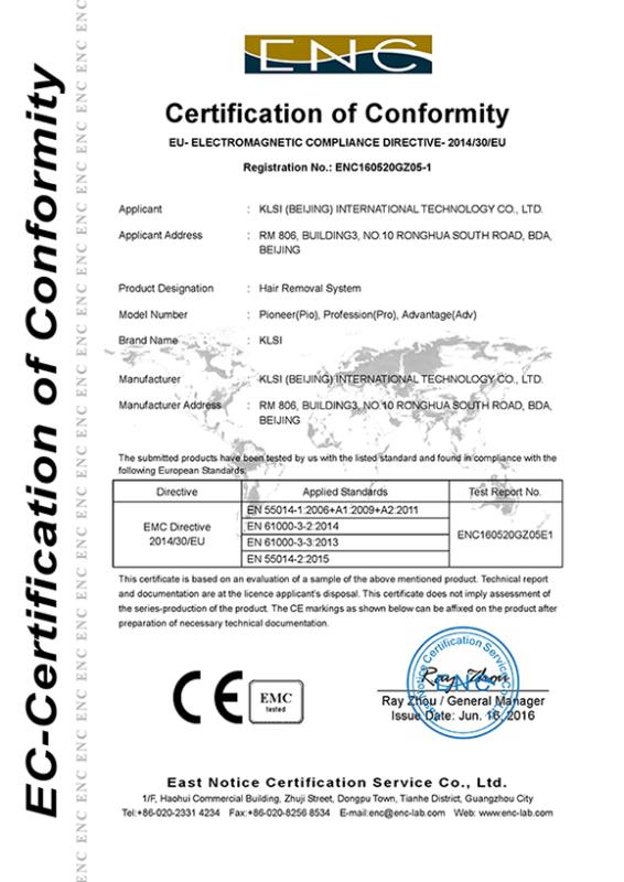 CE - Klsi (beijing) International Technology Co., Ltd.