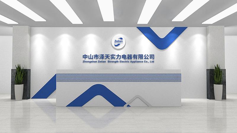 Verified China supplier - Zhongshan Zetian Strength Electric Appliance Co., Ltd.