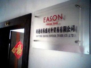 Verified China supplier - Nantong Eason Foreign Trade Co., Ltd.