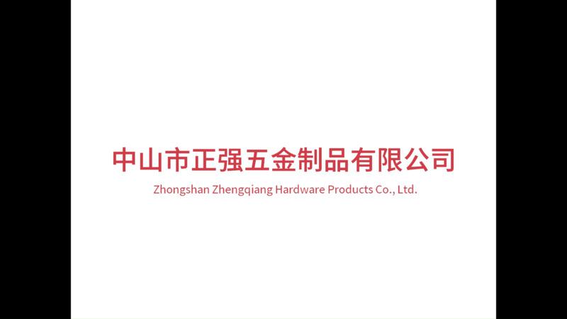 Verified China supplier - Zhongshan Zhengqiang Hardware Products Co., Ltd.