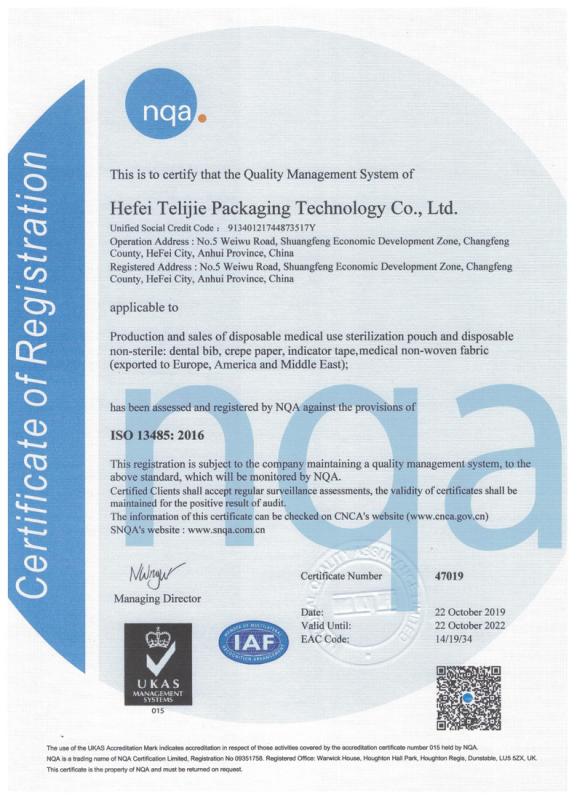 ISO13485 - Hefei Telijie Packaging Technology Co., Ltd.