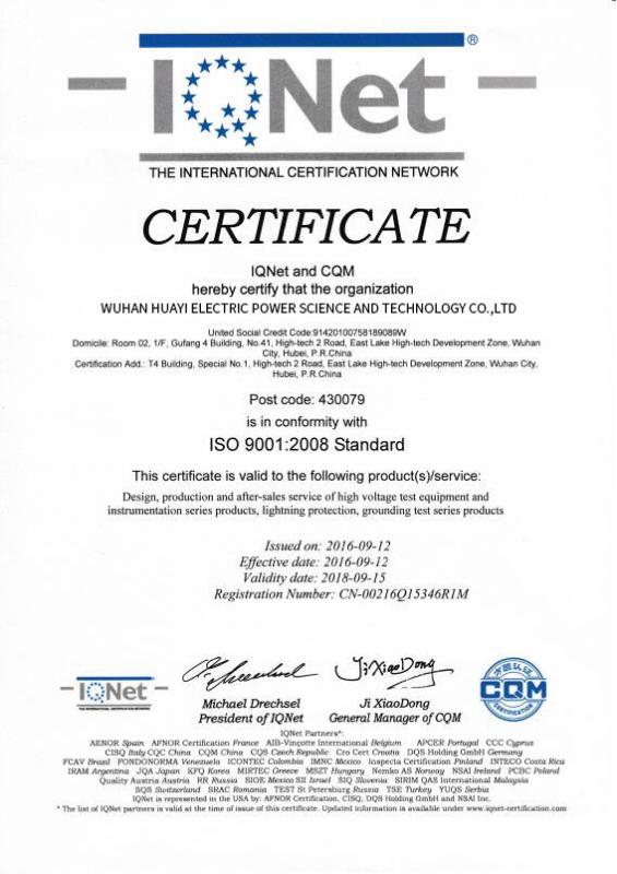 ISO9001 - Wuhan Huayi Electric Power Technology Co., Ltd.