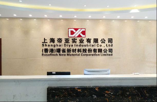 Verified China supplier - Shanghai Rosefinch Trading Co., Ltd.