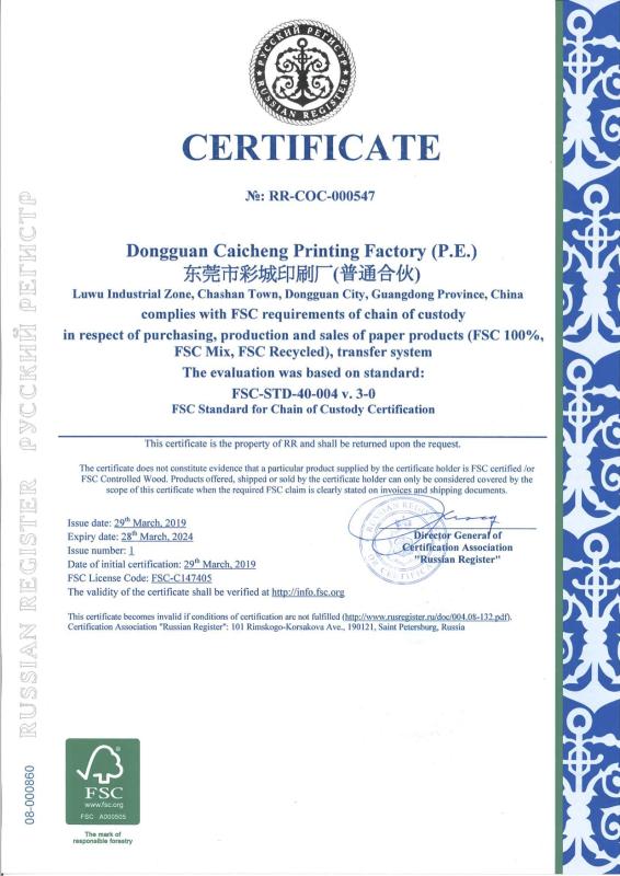 FSC - Dongguan Caicheng Printing Factory