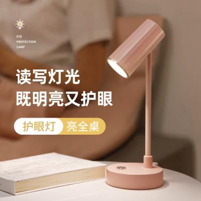 China New Modern Simple Modern Eye Protection Lamp USB Rechargeable Desk Reading and Studying Lamp Student Dormitory Lighting Lamp for sale