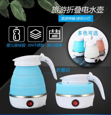 China Keep Warm Mini Folding Retractable Electric Kettle Silicone Kettle Small Portable Electric Travel Kettle Outdoor for sale