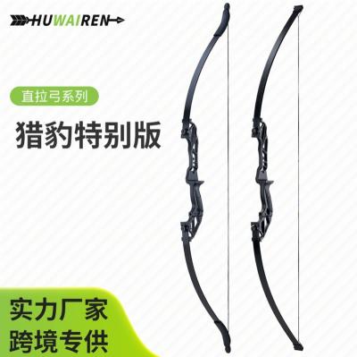 China Archery Huwairen Cheetah Special Edition Bow Bare Metal Recurves Border Bow Slit Bow Straight Bow Scenic Area for sale