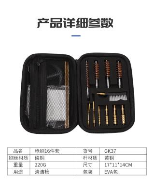 China Gun Tube Suit Pipeline Dust Removal Copper Wire Brush Barrel Brush Cleaning Brush Gun Cleaning Brush Hot-selling Dredging Supply for sale