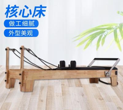 China Universal Recombination Five Pilates Equipment Set Sliding Bed Yoga Bed Cadillac Bed Fitness Equipment Core Air Bed for sale