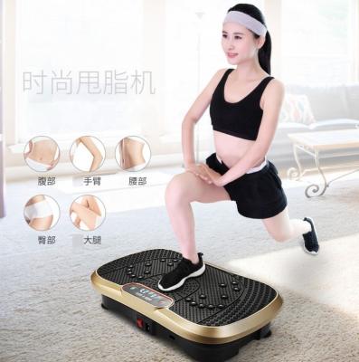 China 200 Kg Fat Machine Lazy Exercise Shaking Machine Vibration Body Shaping Machine Fitness Machine Exercise Machine for sale