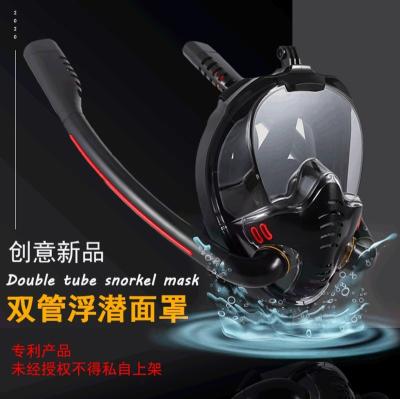 China New Full-Face Full-Face Snorkeling Full-Dry Silicone Mask Snorkeling Adult Swimming Goggles for sale