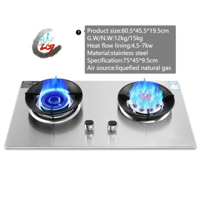 China Commercial Household Stove Liquid Gas Hot Stove Double Kitchen And Bath Stainless Steel Gas Stove for sale