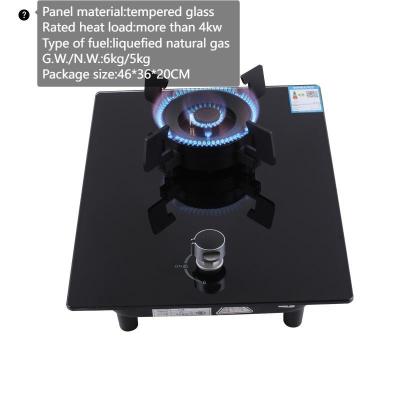 China Commercial Directly Manufactures Single Supply Gas Stove Natural Gas LPG Fierce Fire Gas Stove for sale