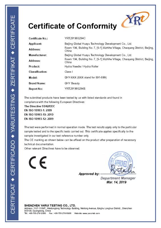 CE - Beijing Global Huayu Technology Development Co., Ltd.