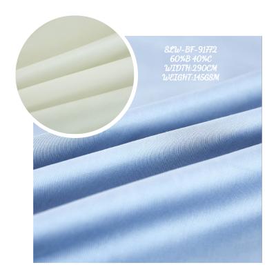 China Breathable High Quality Woven Fabric Moisture Absorption Bedding Weight 145GSM. for sale