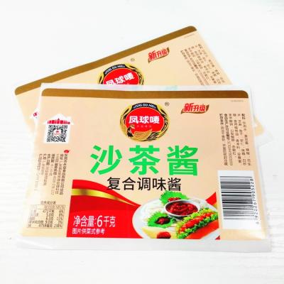 China Glossy Matte Finishing 80GSM Art Paper Label Sticker For Food Package High Grade Self Adhesive Self Adhesive Label Sheet for sale