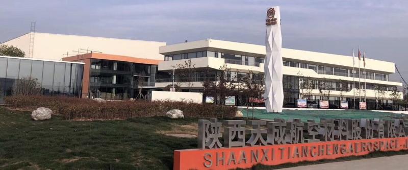 Geverifieerde leverancier in China: - SHAANXI TIAN CHENG AEROSPACE CO.,LTD