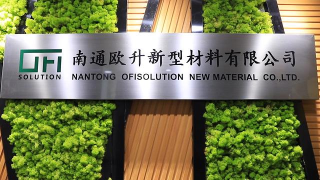 Verified China supplier - Nantong Ofisolution New Material Co., Ltd.