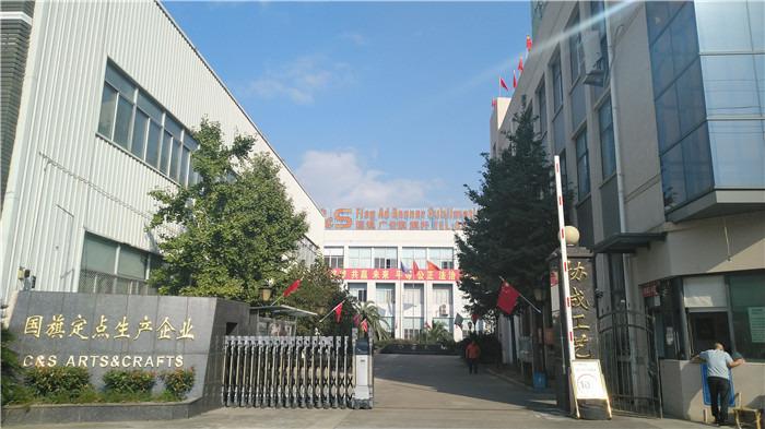 Verified China supplier - Linhai C&S Arts & Crafts Co., Ltd.