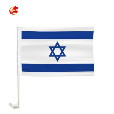 China Custom Promotional Wholesale Israel Car Window FLYING National Israeli Flag for sale