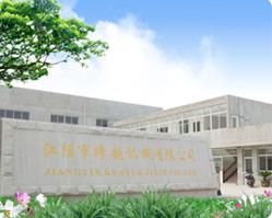 Verified China supplier - Jiangyin Kuayue Machinery Co., Ltd.