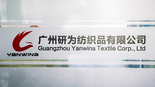 Verified China supplier - Guangzhou Yanwina Textile Corp., Ltd.