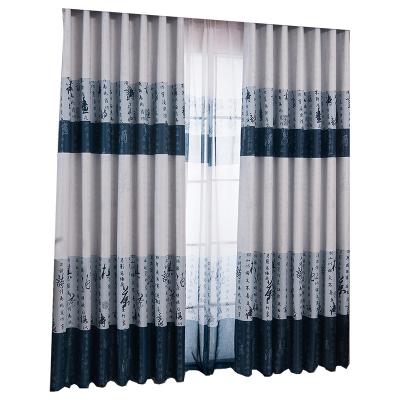 China 2019 New Classic Blackout Landscape Style Printed Blackout Curtain For Living Room for sale