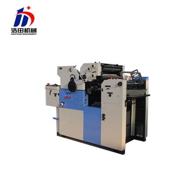 China Printer Business Paper Shape Offset Rotary Printer Small Digital Offset Printer for sale