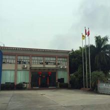 Verified China supplier - Guangzhou Tang Pei Trading Co., Ltd.