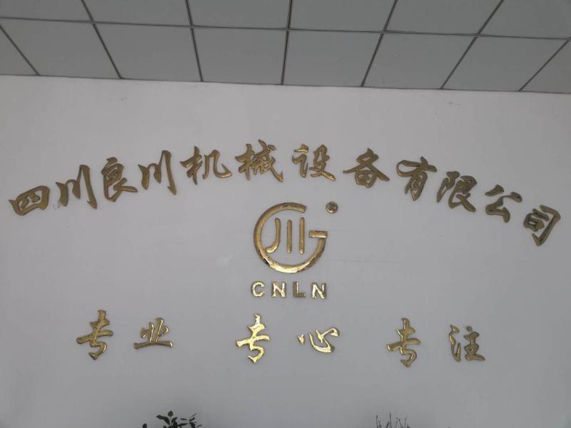 Verifizierter China-Lieferant - SiChuan Liangchuan Mechanical Equipment Co.,Ltd