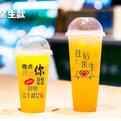 China Factory Direct Disposable Food Grade Custom Printed Beverage PP Cup Blister Cold-Hot Plastic PP Cup With Lids for sale