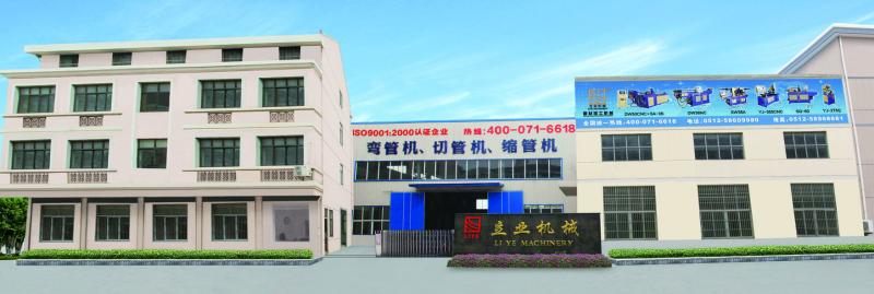 Verified China supplier - Zhangjiagang Liye Machinery Co., Ltd.