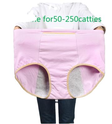 China Menstrual Women's Menstrual Period Briefs XL Menstrual Period Panties High Waist Pockets Girls Pure Cotton Breathable Leakproof for sale