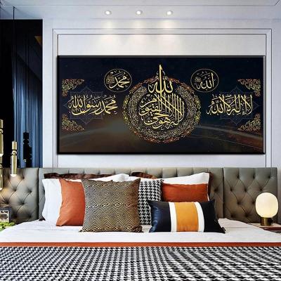 China Muslim Wall Art Decor Gold Calligraphy Akbar Alhamdulillah Allah Poster Arabic Calligraphy Canvas Painting Modern Islamic Picture Print for sale