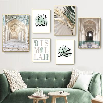 China Muslim Painting Ramadan Mosque Decorative Poster Pictures Modern Calligraphy Wall Art Canvas Painting Allah Islamic for sale