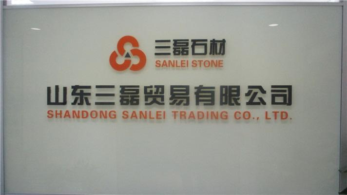 Verified China supplier - Shandong Sanlei Trading Co., Ltd.