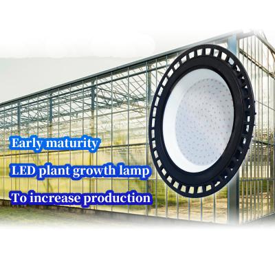 China Seed Starting Growing Hydroponic Indoor Plants Full Spectrum Led Grow Lights 100W For Vertical Farm for sale