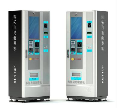 China Automatic car parking system autopay parking payment machine 700*400*1808MM on the sideline for sale