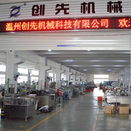 Verified China supplier - Wenzhou Chuangxian Mechanical Technology Co., Ltd.