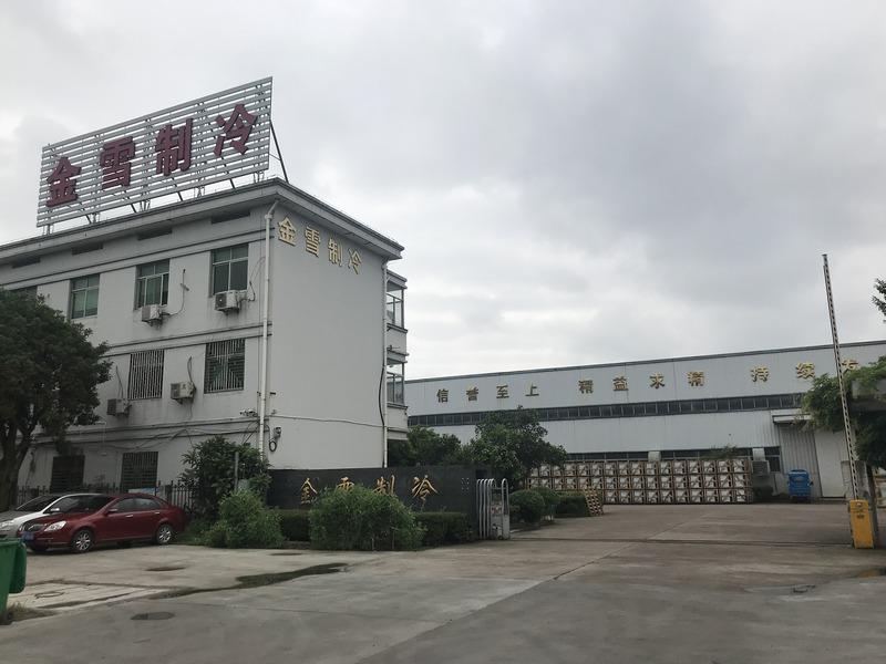 Verified China supplier - Shengzhou Jinxue Refrigeration Equipment Co., Ltd.