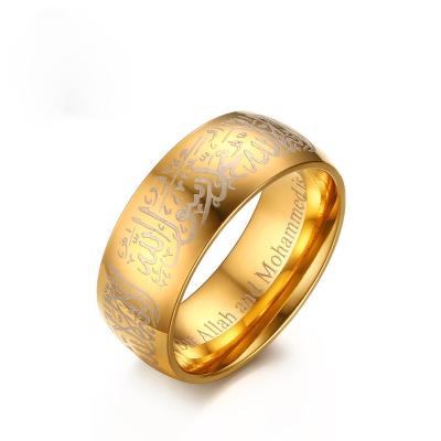 China The Other Wholesale Islam Allah Muslim Ring Designs Religious Stainless Steel for sale