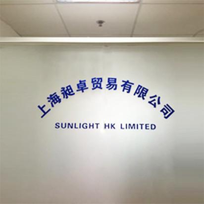 Proveedor verificado de China - Shanghai Sunlight Trading Co., Ltd.